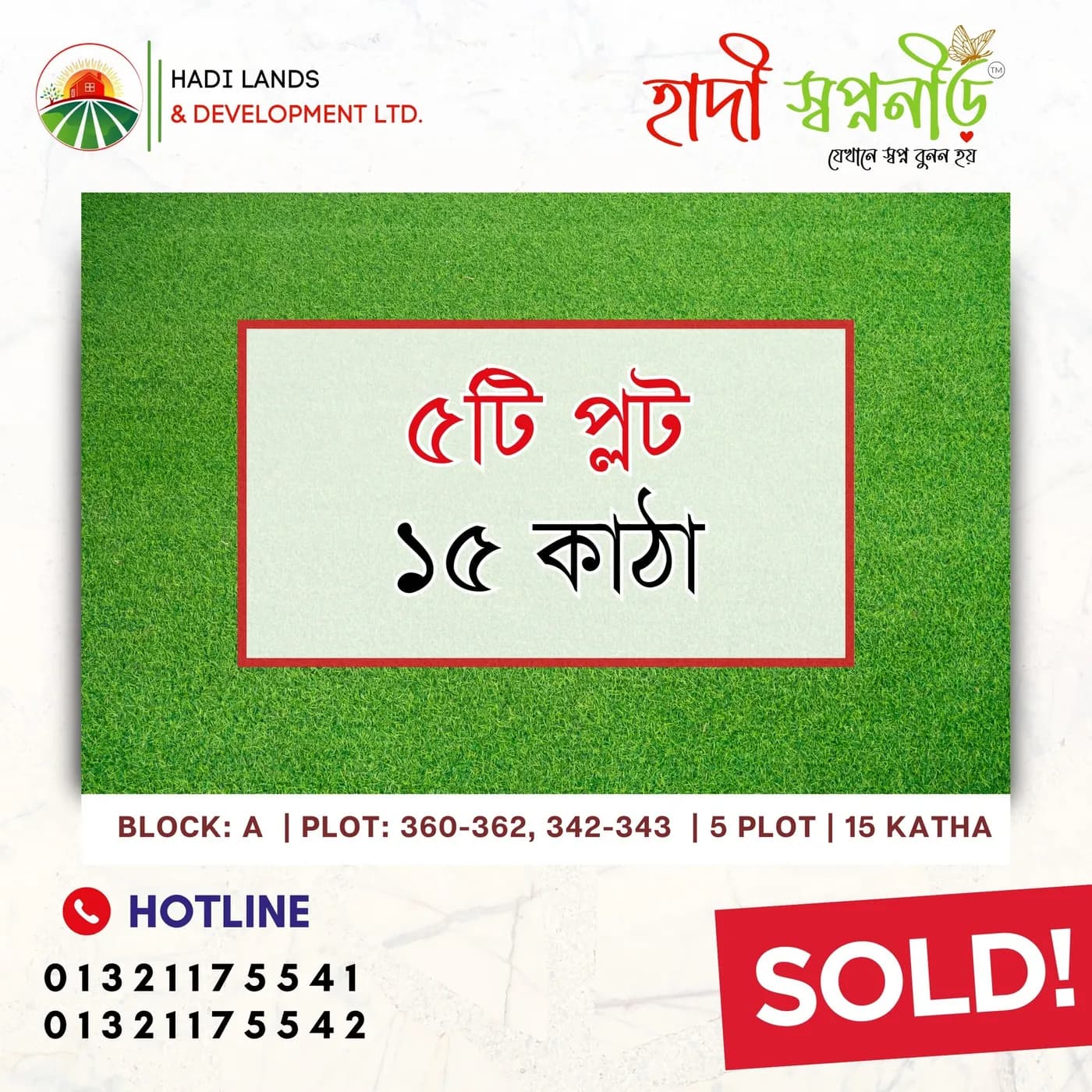 Hadi Swapnonir sold plot 360