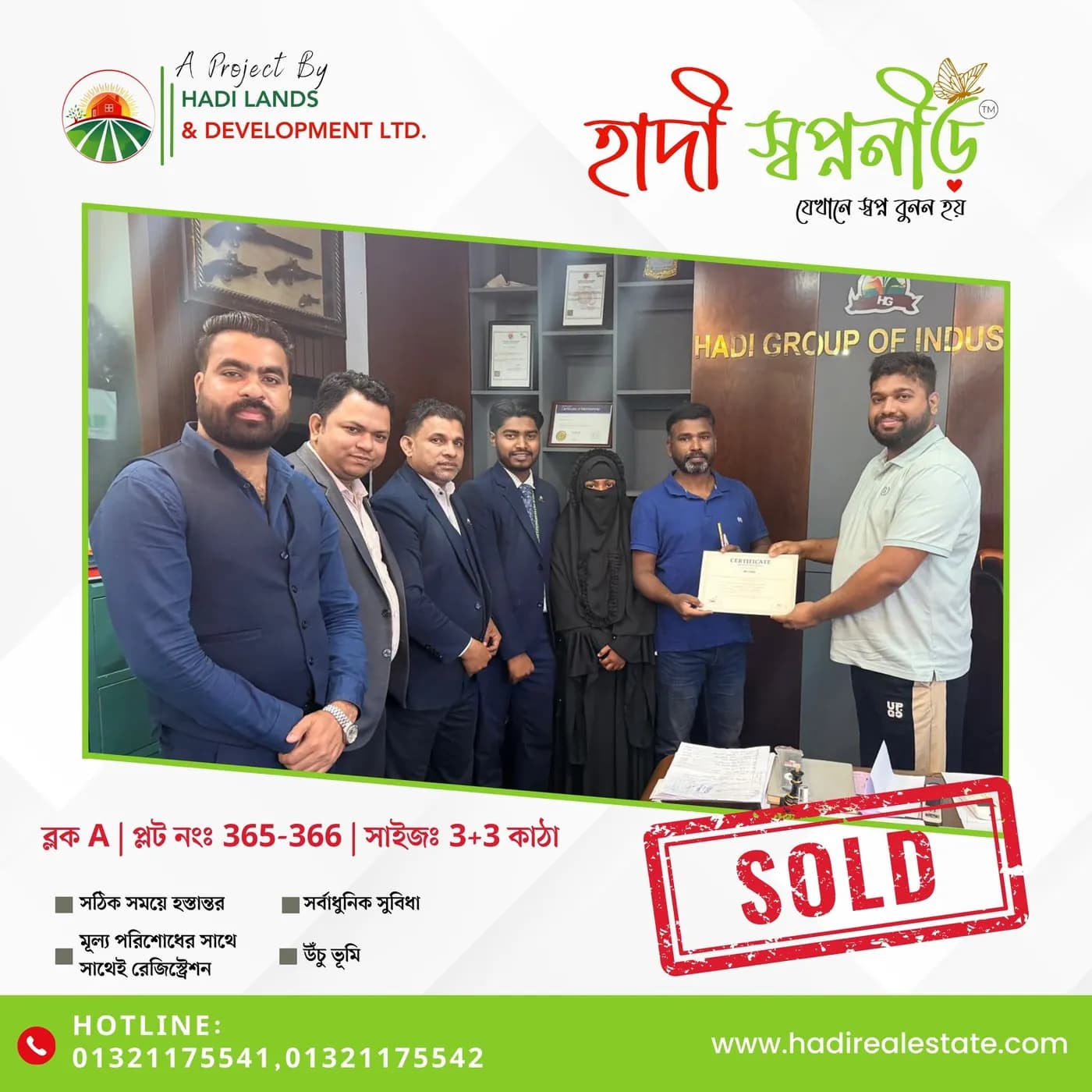 Hadi Swapnonir sold plot 