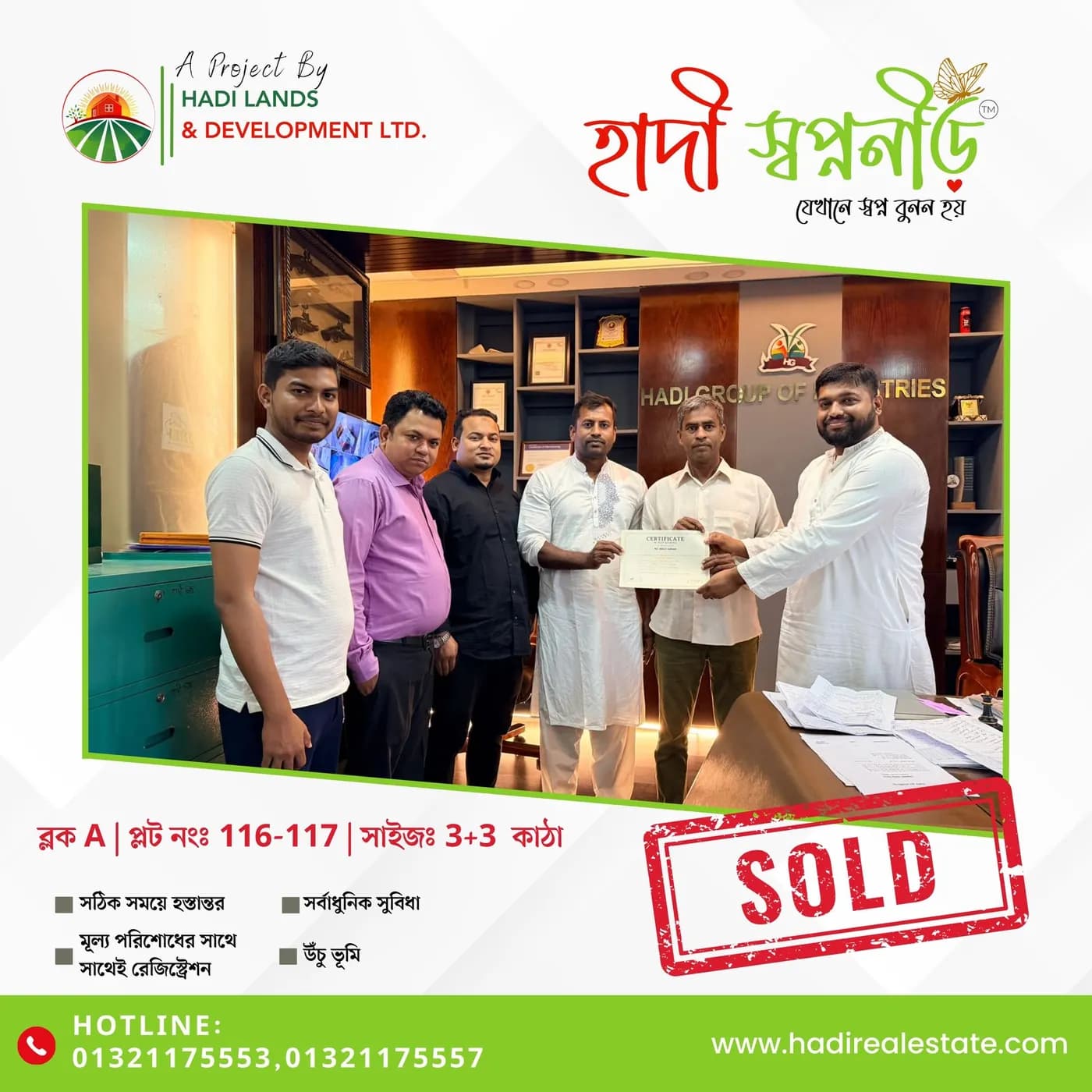 Hadi Swapnonir sold plot 