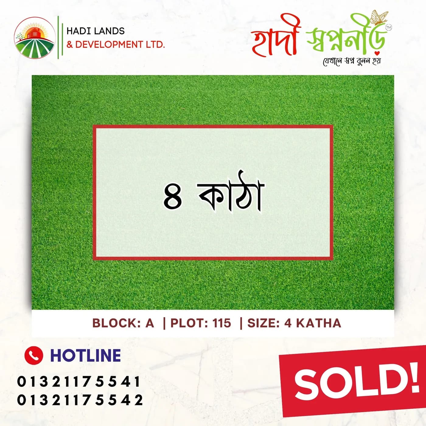 Hadi Swapnonir sold plot 115