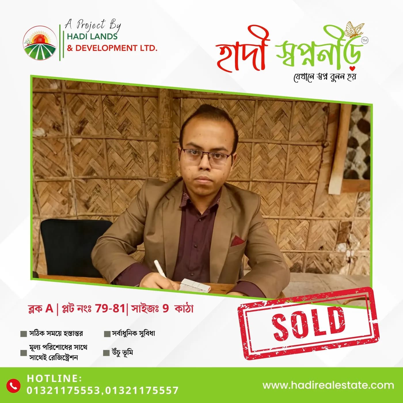 Hadi Swapnonir sold plot 
