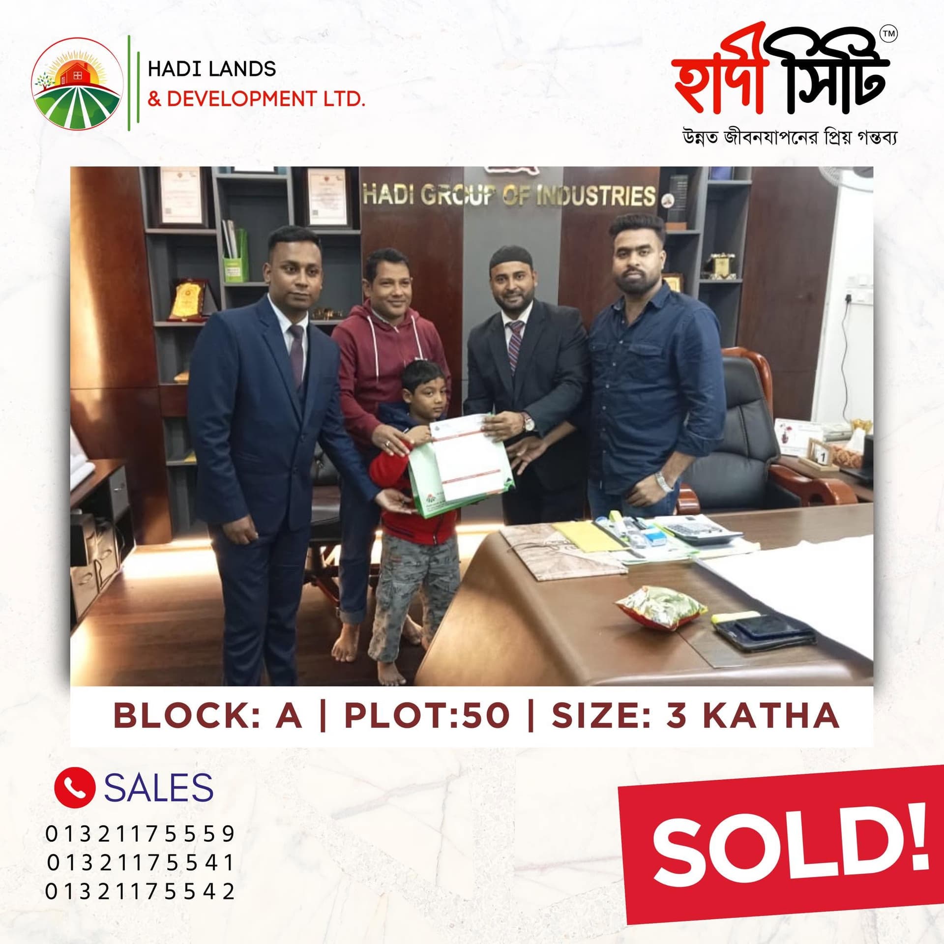 TM HADI LANDS & DEVELOPMENT LTD. BLOCK: A I PLOT:50 1 SIZE: 3 KATHA SALES SOLD! 01321175559 01321175541 01321175542
