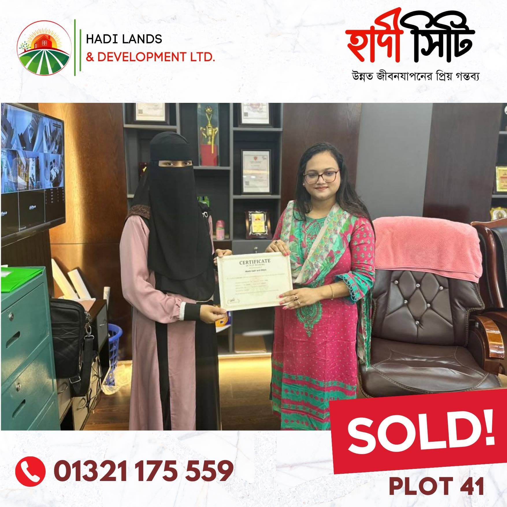 HADI LANDS & DEVELOPMENT LTD. 01321175 559 SOLD! PLOT 41